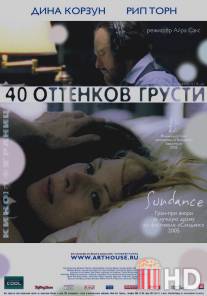 Сорок оттенков грусти / Forty Shades of Blue
