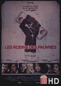 Современные Робин Гуды / Les robins des pauvres