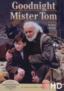 Спокойной ночи, мистер Том / Goodnight, Mister Tom