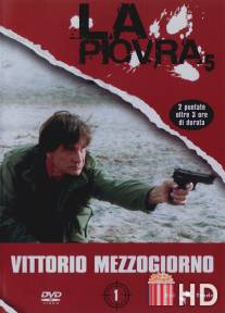 Спрут 5 / La piovra 5 - Il cuore del problema