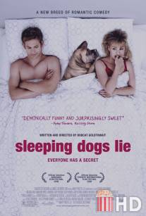 Спящие собаки могут врать / Sleeping Dogs Lie