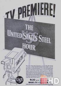 Стальной час Соединенных Штатов / United States Steel Hour, The