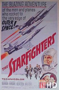 Starfighters, The