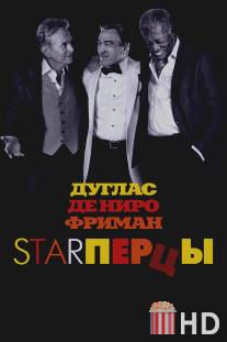 Starперцы / Last Vegas