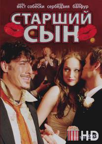 Старший сын / Elder Son, The