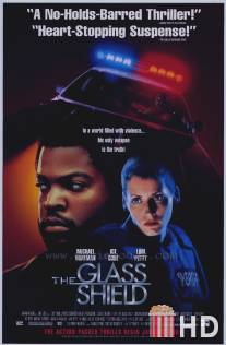 Стеклянный щит / Glass Shield, The