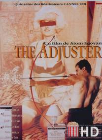 Страховой агент / Adjuster, The