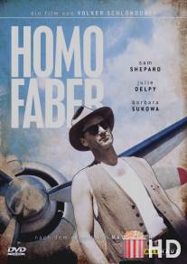 Странник / Homo Faber