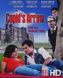 Стрелы Купидона / Cupid's Arrow