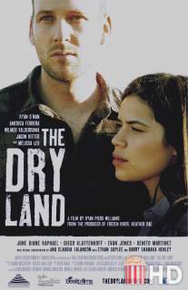 Сухая земля / Dry Land, The
