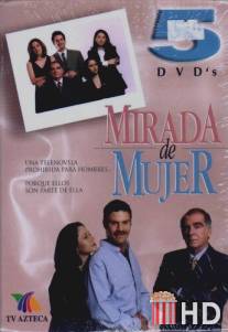 Свет женских глаз / Mirada de mujer