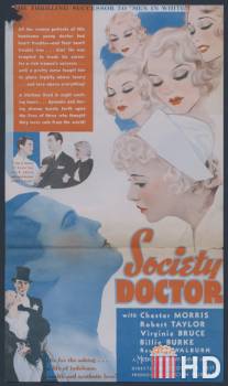 Светский врач / Society Doctor