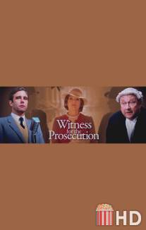 Свидетель обвинения / Witness for the Prosecution