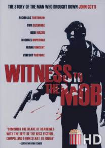 Свидетель против мафии / Witness to the Mob