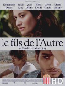 Сын другой / Le fils de l'autre