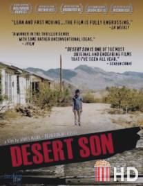 Сын пустыни / Desert Son
