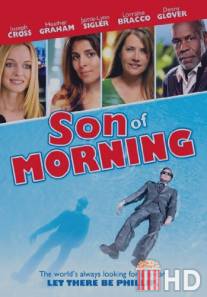 Сын утра / Son of Morning