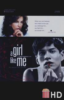 Такая же, как я / A Girl Like Me: The Gwen Araujo Story