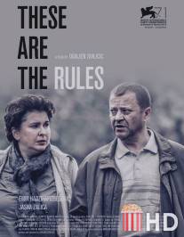 Таковы правила / These Are the Rules