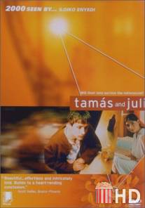 Тамаш и Юли / Tamas es Juli