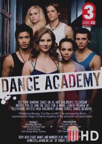 Танцевальная академия / Dance Academy