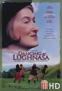 Танцы во время Луназы / Dancing at Lughnasa