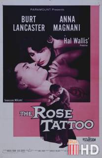 Татуированная роза / Rose Tattoo, The