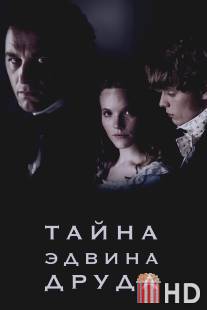 Тайна Эдвина Друда / Mystery of Edwin Drood, The