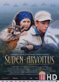 Тайна волка / Suden arvoitus