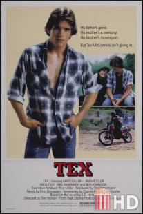 Текс / Tex