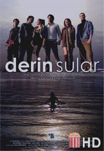 Темные воды / Derin Sular