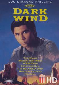 Темный ветер / Dark Wind, The