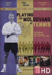 Теннис с молдаванами / Playing the Moldovans at Tennis