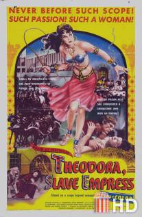 Теодора / Teodora, imperatrice di Bisanzio