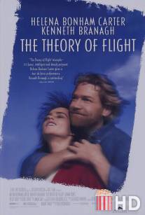 Теория полета / Theory of Flight, The