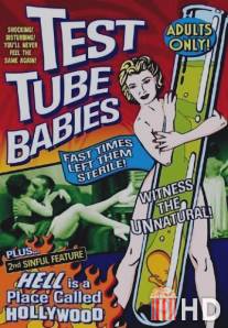 Test Tube Babies