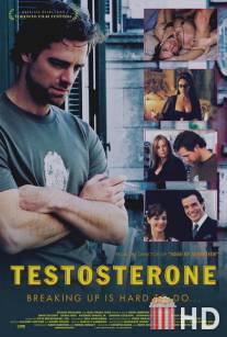 Тестостерон / Testosterone