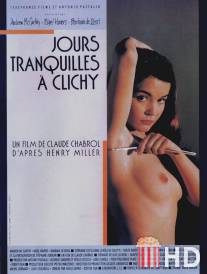 Тихие дни в Клиши / Jours tranquilles a Clichy