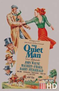 Тихий человек / Quiet Man, The