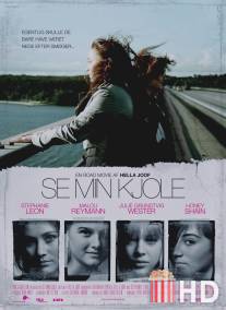 Тихо, крошка / Se min kjole