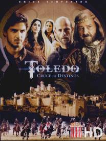 Толедо / Toledo