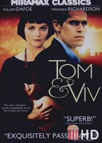 Том и Вив / 