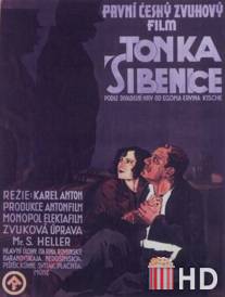 Тонка Сибенице / Tonka Sibenice