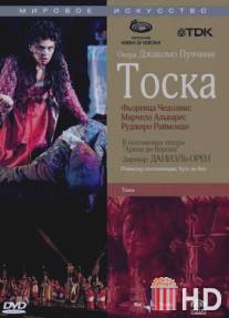 Тоска / Tosca