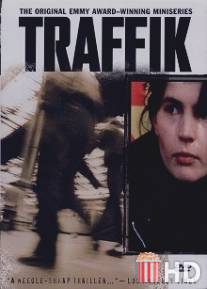 Траффик / Traffik