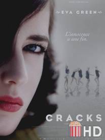 Трещины / Cracks