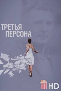 Нора Грякалова Топлесс – Письма Мертвого Человека (1986)