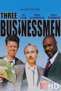 Три бизнесмена / Three Businessmen