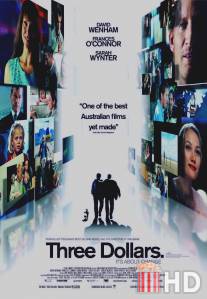 Три доллара / Three Dollars