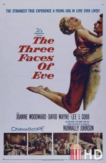 Три лица Евы / Three Faces of Eve, The